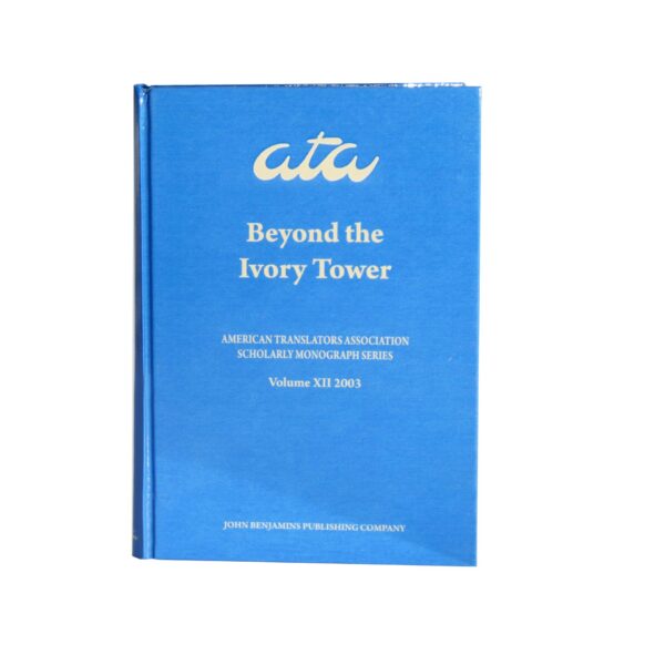 Beyond the Ivory Tower (Vol  XII)