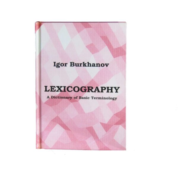 Lexicography – A Dictionary of Basic Terminology