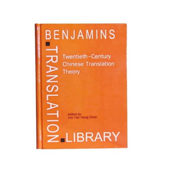 Twentieth Century Chinese Translation Theory – Modes, Issues and Debates